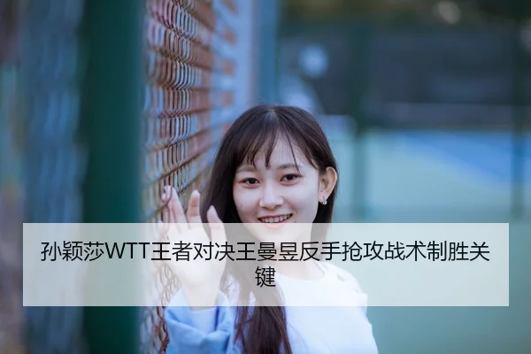 sun-ying-sha-wang-zhe-dui-jue-wang-man-yu-fan-shou-qiang-gong-zhan-shu-zhi-sheng-guan-jian-3-433.jpg